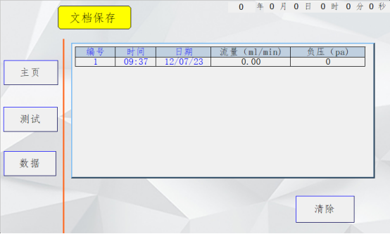 1766649186859237.png image.png